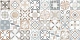 Керамогранит Альма Керамика Бетон Про/ Beton PRO GFU60120BTP14R разноцветный 60x120