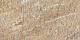 Керамогранит Атлас Конкорд Италия Норде/ Norde Oro Roccia 30x60 A5NB