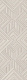 Керамическая плитка Kerama Marazzi 14031R Ламбро серый светлый структура обрезной 40x120