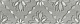 Декор Kerama Marazzi VT\A239\9016 Шеннон 6 матовый 8,5x28,5