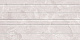 Керамическая плитка Керлайф DELICATO LINEA PERLA 31.5x63