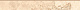 Плинтус Shakespeare Light Beige 7.6x60 K-4003/SR/p01/76x600x10