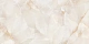 Керамическая плитка Альма Керамика Бергамо/ Bergamo TWU09BGM404 24.9x50