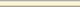 Бордюр Kerama Marazzi 85 Карандаш беж светлый 2x25