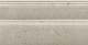 Плинтус Kerama Marazzi Карму бежевый матовый обрезной 15x30 FMA029R