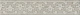 Бордюр Kerama Marazzi OS\B295\8348 Ферони серый матовый 5.7x30
