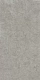 Керамогранит Kerama Marazzi DD590620R Про Лаймстоун АТ серый натуральный обрезной 119.5x238.5