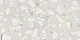 Керамогранит Estima AT01 Ametis Arti Grey 60x120 серый