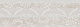 Декор Kerama Marazzi 14019R\3F Эскориал обрезной 40x120