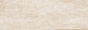 Керамогранит Laminam Cementi Avorio Bocciardato 100x300x5,6 LAMF009024