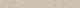 Бордюр Kerama Marazzi Матрикс Карандаш бежевый матовый 2x20 PFE035