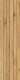Керамогранит Атлас Конкорд Италия Эксенс/ Exence Almond Tatami 18.5x75 AOUS