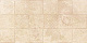 Керамическая плитка Керлайф PIETRA COLLAGE BEIGE 1c 31.5x63