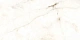 Керамогранит Старо Слим Onyx Aqua 7mm Polished 60x120 кремовый