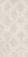 Декор Kerama Marazzi SBD025\DL5006 Роверелла беж светлый орнамент 60x119,5