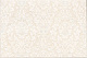 Декор Kerama Marazzi ALD\A29\8262 Золотой пляж светлый беж 20x30