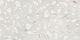Керамогранит Estima AT01 Ametis Arti Grey 80x160 серый
