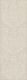 Керамическая плитка Kerama Marazzi Монсеррат структура бежевый светлый матовый обрезной 40x120 14046R