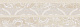 Декор Kerama Marazzi 14020R\3F Эскориал обрезной 40x120