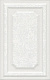 Керамическая плитка Kerama Marazzi 6389 Ауленсия серый панель 25x40
