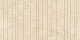 Декор Атлас Конкорд Италия Марвел Травертине/ Marvel Travertine Sand Cross Chiselled Urban Grid 29.5x60 AF9Q