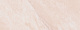 Керамическая плитка Kerama Marazzi 15117 Флораль беж 15x40