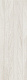Керамическая плитка Kerama Marazzi 13099R Семпионе бежевый светлый структура обрезной 30x89,5