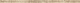 Бордюр Атлас Конкорд Италия Аикс/ Aix 3D Beige Corner LA3E 1.4x40