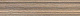 Плинтус Kerama Marazzi SG7014\BTG Фрегат коричневый 8x39,8