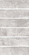 Керамическая плитка Kerama Marazzi 2912 Маттоне серый светлый 8,5x28,5