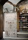 Декор Kerama Marazzi VT\A488\SG591820R Ковер Бозетто матовый обрезной 119.5x238.5