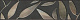 Бордюр Kerama Marazzi OS\C11\11037R Гинардо обрезной 7,2x30
