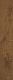 Керамогранит Атлас Конкорд Италия Хертвуд/ Heartwood Brandy Matte 20x120 AL85