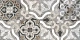 Керамическая плитка Альма Керамика Стоун/ Stone TWU09TON017 коричневый 24.9x50