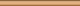 Бордюр Kerama Marazzi 145 Карандаш рыжий матовый 1,5x20