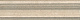 Бордюр Kerama Marazzi BLB021 Багет Золотой пляж темный беж 5x20