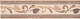 Бордюр Kerama Marazzi HGD\A04\8245 Вилла Флоридиана 5,7x30