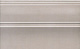 Плинтус Kerama Marazzi Левада бежевый глянцевый 15x25 FMB031