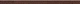 Плинтус Атлас Конкорд Италия Блейз/ Blaze Corten Battiscopa A0IO 7.2x150