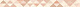 Бордюр Керлайф PRIMAVERA CREMA 6.2x70.9