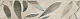 Бордюр Kerama Marazzi OS\A11\11037R Гинардо обрезной 7,2x30