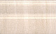 Плинтус Kerama Marazzi FMB006 Пантеон беж 15x25