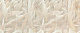 Декор Атлас Конкорд Италия Апломб/ Aplomb Canvas Flora Matte 50x120 A6SJ