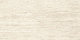 Керамогранит Атлас Конкорд Италия Марвел Травертине/ Marvel Travertine White Vein Grip 60x120 AFUC