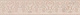 Бордюр Kerama Marazzi AD\A451\SG1608 Флораль 7,7x40,2
