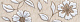 Бордюр Kerama Marazzi STG\A638\8304 Туари 5,7x20
