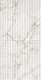 Декор Креанза CP4002-D Pratonix Beige Decor Carving Pro Punch 60x120 бежевый