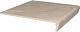 Ступень Kerama Marazzi SG934800N\GR фронтальная Бореале бежевый 30x30