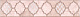 Бордюр Kerama Marazzi OP\B27\6334 Фоскари розовый 5,4x25