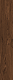 Керамогранит Креанза CW-RT08-B Crissel Wood Wenge Rustic Wood 20x120 коричневый